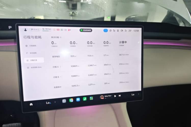 Used Xiaomi Auto YU7 2025 Ultra-Long Range High-Performance All-Wheel-Drive Max Edition Audio And AC Panel