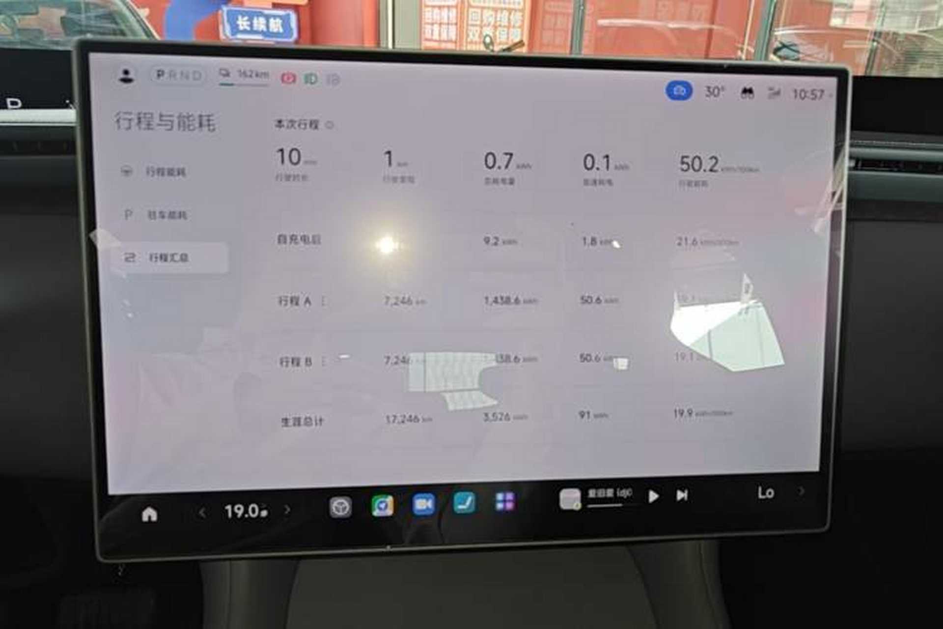 Used Xiaomi Auto YU7 2025 Ultra-Long Range High-Performance All-Wheel-Drive Max Edition Audio And AC Panel