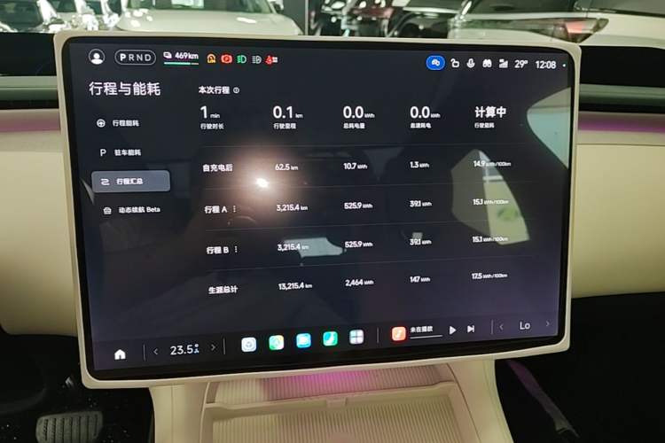 Used Xiaomi Auto YU7 2025 Ultra-Long Range Rear-Wheel Drive Version Audio And AC Panel