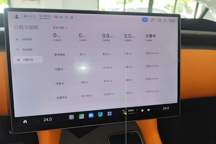 Used Xiaomi Auto YU7 2025 Ultra-Long Range High-Performance All-Wheel-Drive Max Edition Audio And AC Panel