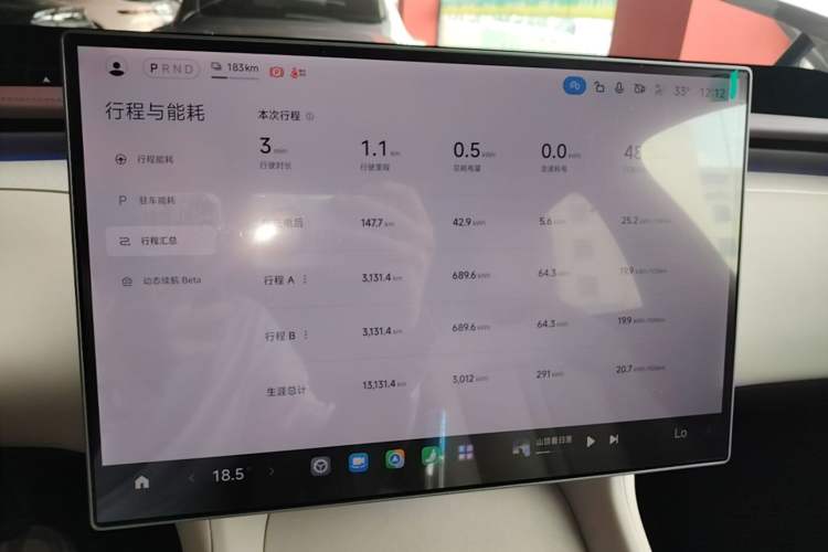 Used Xiaomi Auto YU7 2025 Ultra-Long Range High-Performance All-Wheel-Drive Max Edition Instrument Cluster