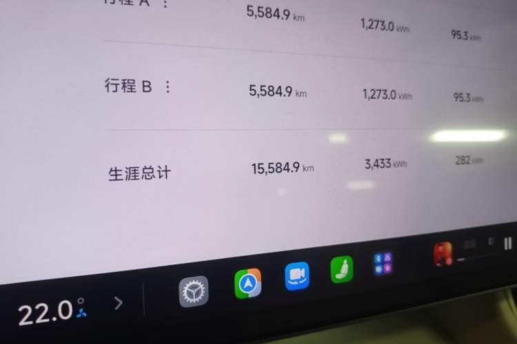 Used Xiaomi Auto YU7 2025 Ultra-Long Range High-Performance All-Wheel-Drive Max Edition Instrument Cluster