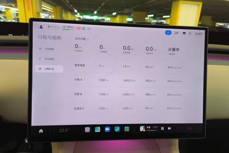 Used Xiaomi Auto YU7 2025 Ultra-Long Range High-Performance All-Wheel-Drive Max Edition Instrument Cluster