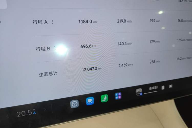 Used Xiaomi Auto YU7 2025 Ultra-Long Range Rear-Wheel Drive Version Instrument Cluster