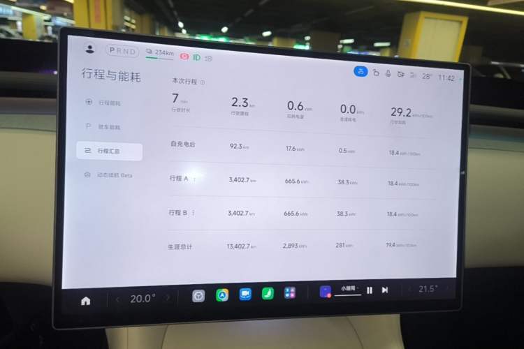 Used Xiaomi Auto YU7 2025 Ultra-Long Range High-Performance All-Wheel-Drive Max Edition Instrument Cluster