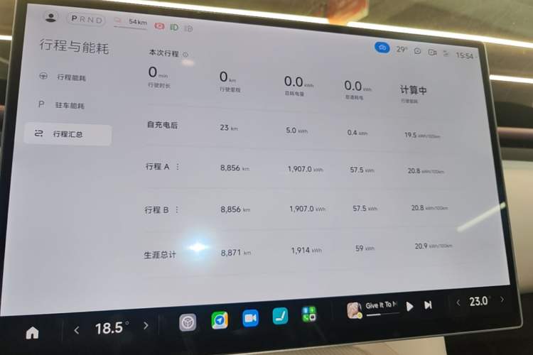 Used Xiaomi Auto YU7 2025 Ultra-Long Range High-Performance All-Wheel-Drive Max Edition Instrument Cluster