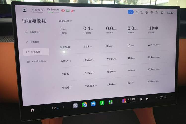 Used Xiaomi Auto YU7 2025 Ultra-Long Range High-Performance All-Wheel-Drive Max Edition Instrument Cluster