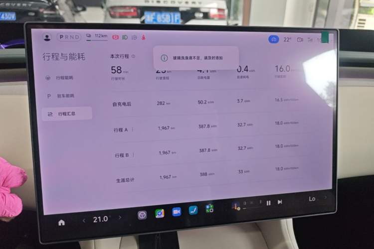 Used Xiaomi Auto YU7 2025 Ultra-Long Range High-Performance All-Wheel-Drive Max Edition Instrument Cluster