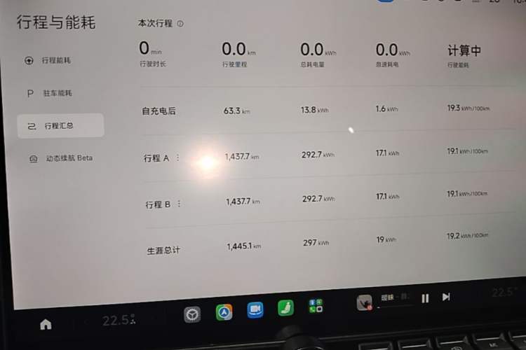 Used Xiaomi Auto YU7 2025 Ultra-Long Range High-Performance All-Wheel-Drive Max Edition Instrument Cluster