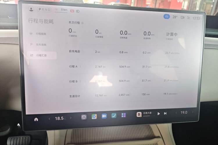 Used Xiaomi Auto YU7 2025 Ultra-Long Range High-Performance All-Wheel-Drive Max Edition Instrument Cluster