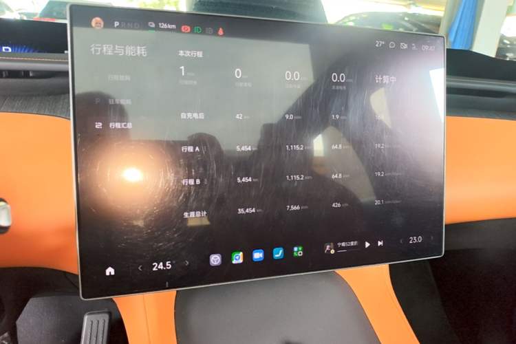 Used Xiaomi Auto YU7 2025 Ultra-Long Range Rear-Wheel Drive Version Instrument Cluster