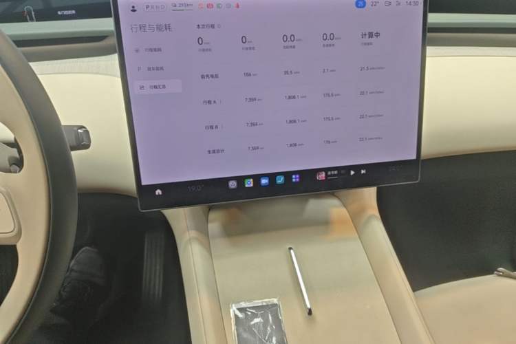 Used Xiaomi Auto YU7 2025 Ultra-Long Range High-Performance All-Wheel-Drive Max Edition Instrument Cluster