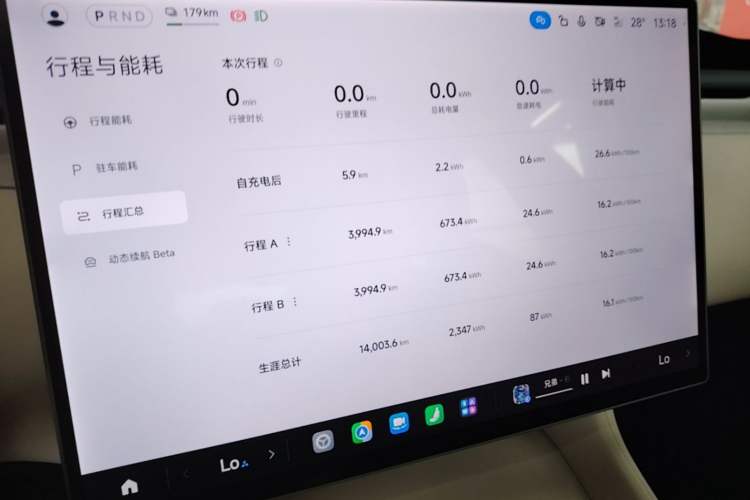Used Xiaomi Auto YU7 2025 Ultra-Long Range Rear-Wheel Drive Version Instrument Cluster