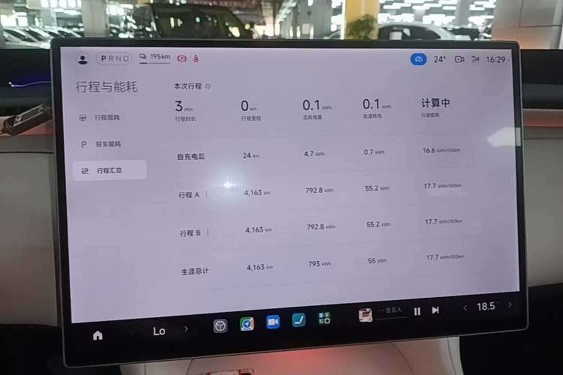 Used Xiaomi Auto YU7 2025 Ultra-Long Range All-Wheel Drive Pro Version Instrument Cluster