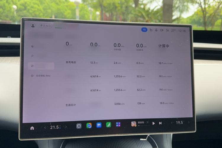Used Xiaomi Auto YU7 2025 Ultra-Long Range All-Wheel Drive Pro Version Instrument Cluster