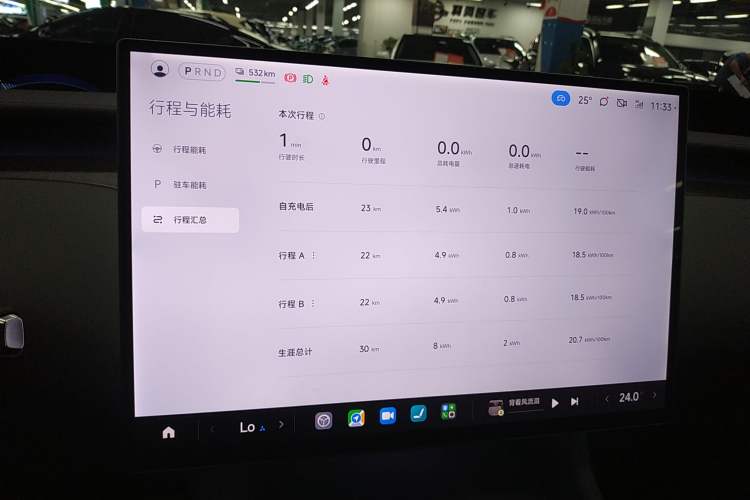Used Xiaomi Auto YU7 2025 Ultra-Long Range Rear-Wheel Drive Version Instrument Cluster