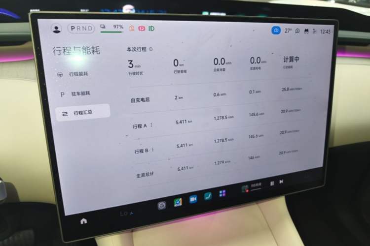 Used Xiaomi Auto YU7 2025 Ultra-Long Range High-Performance All-Wheel-Drive Max Edition Instrument Cluster