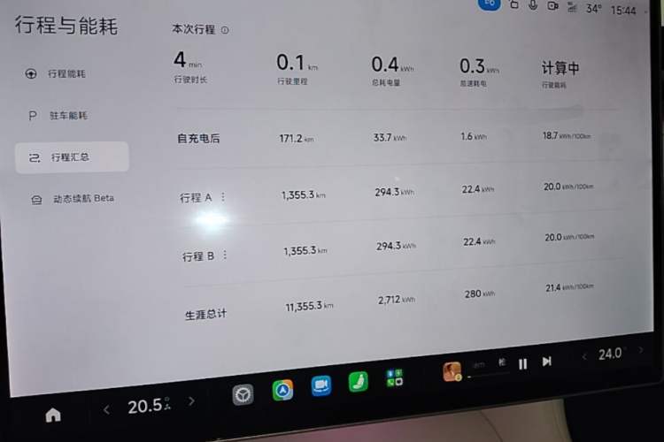 Used Xiaomi Auto YU7 2025 Ultra-Long Range High-Performance All-Wheel-Drive Max Edition Instrument Cluster