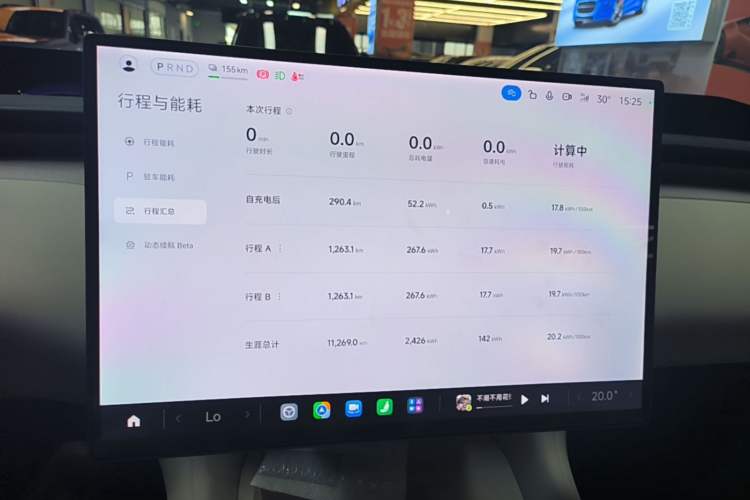 Used Xiaomi Auto YU7 2025 Ultra-Long Range High-Performance All-Wheel-Drive Max Edition Instrument Cluster