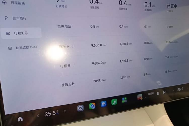 Used Xiaomi Auto YU7 2025 Ultra-Long Range High-Performance All-Wheel-Drive Max Edition Instrument Cluster