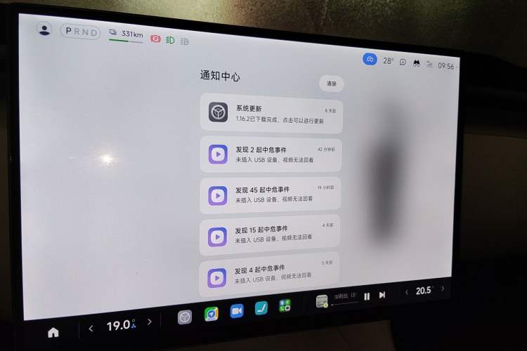 Used Xiaomi Auto YU7 2025 Ultra-Long Range All-Wheel Drive Pro Version Instrument Cluster