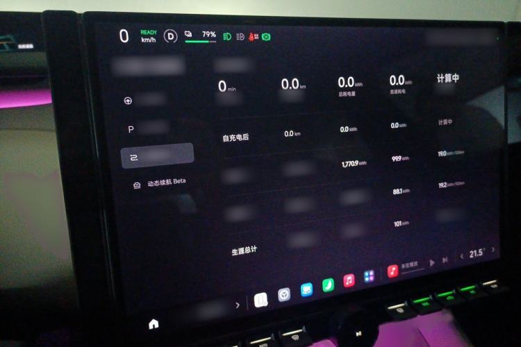 Used Xiaomi Auto YU7 2025 Ultra-Long Range High-Performance All-Wheel-Drive Max Edition Instrument Cluster
