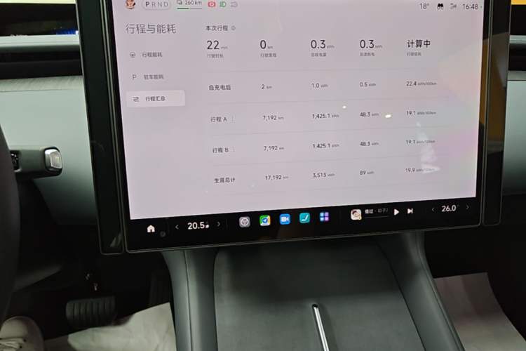 Used Xiaomi Auto YU7 2025 Ultra-Long Range High-Performance All-Wheel-Drive Max Edition Instrument Cluster