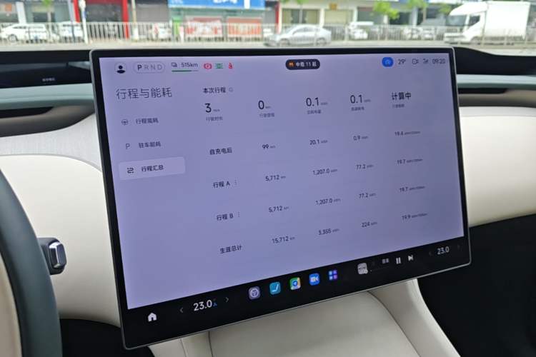 Used Xiaomi Auto YU7 2025 Ultra-Long Range High-Performance All-Wheel-Drive Max Edition Instrument Cluster