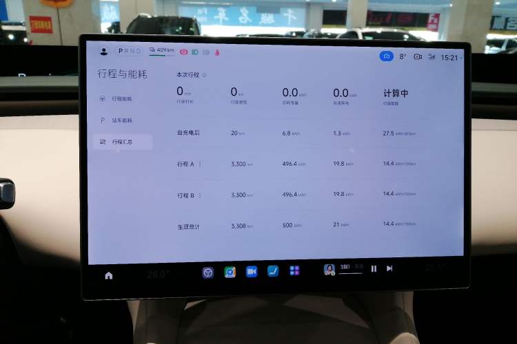 Used Xiaomi Auto YU7 2025 Ultra-Long Range Rear-Wheel Drive Version Instrument Cluster