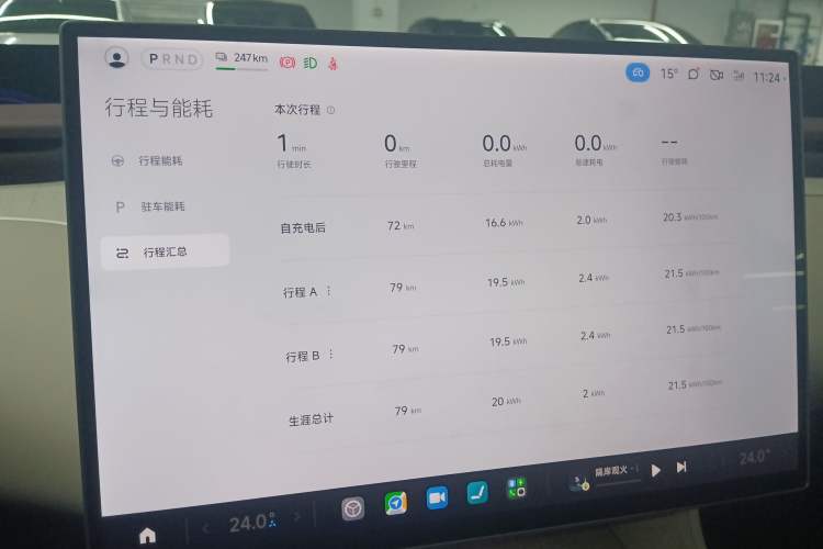 Used Xiaomi Auto YU7 2025 Ultra-Long Range High-Performance All-Wheel-Drive Max Edition Instrument Cluster