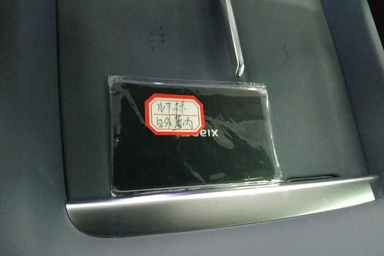 Used Xiaomi Auto YU7 2025 Ultra-Long Range Rear-Wheel Drive Version Interior 1