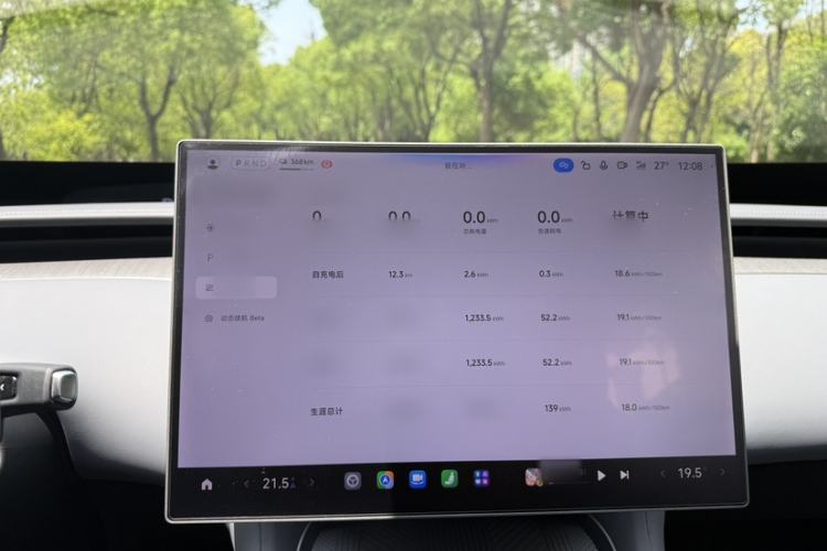 Used Xiaomi Auto YU7 2025 Ultra-Long Range All-Wheel Drive Pro Version Interior 5