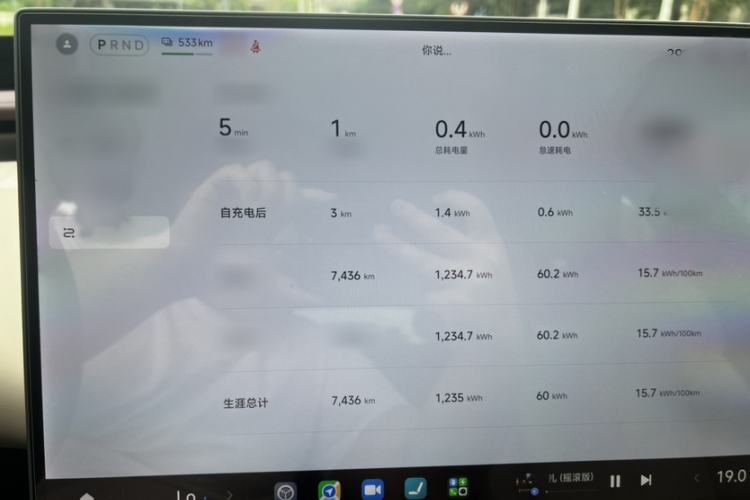 Used Xiaomi Auto YU7 2025 Ultra-Long Range Rear-Wheel Drive Version Interior 7