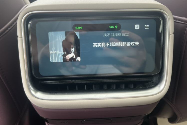 Used Xiaomi Auto YU7 2025 Ultra-Long Range Rear-Wheel Drive Version Interior 9