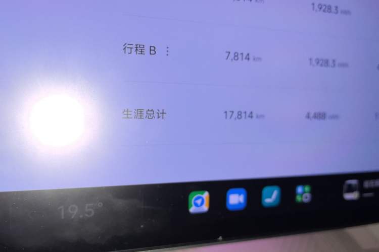 Used Xiaomi Auto YU7 2025 Ultra-Long Range High-Performance All-Wheel-Drive Max Edition Odometer Close Up