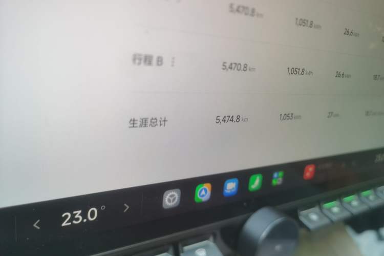 Used Xiaomi Auto YU7 2025 Ultra-Long Range Rear-Wheel Drive Version Odometer Close Up