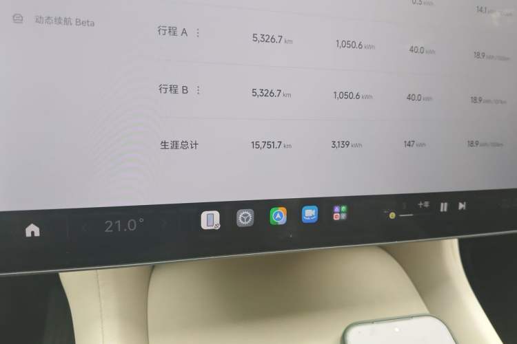Used Xiaomi Auto YU7 2025 Ultra-Long Range High-Performance All-Wheel-Drive Max Edition Odometer Close Up