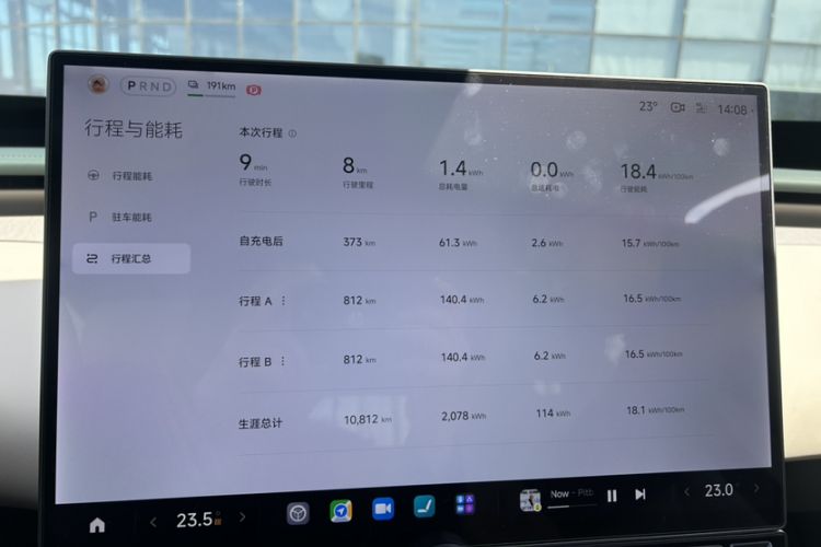 Used Xiaomi Auto YU7 2025 Ultra-Long Range Rear-Wheel Drive Version Odometer Close Up