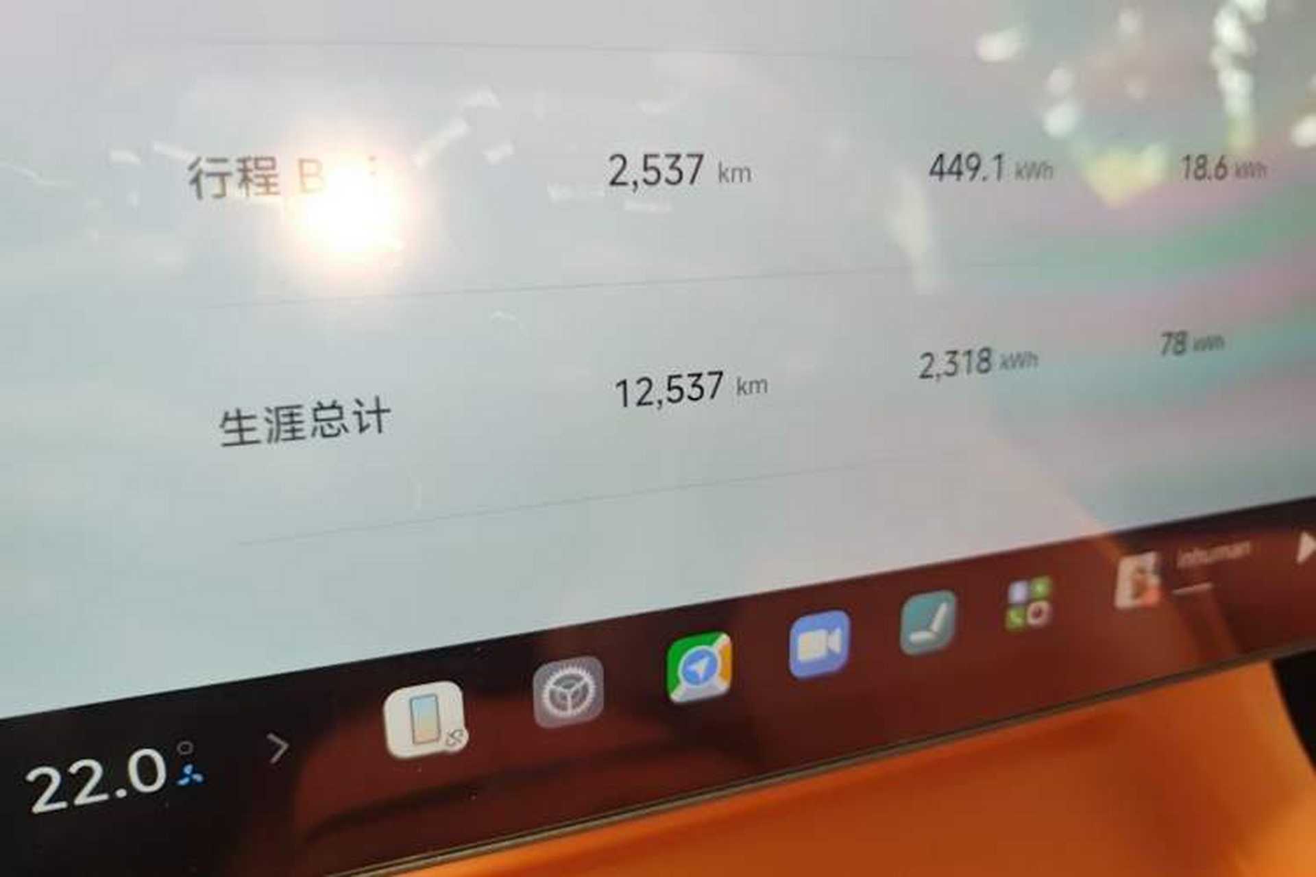 Used Xiaomi Auto YU7 2025 Ultra-Long Range Rear-Wheel Drive Version Odometer Close Up