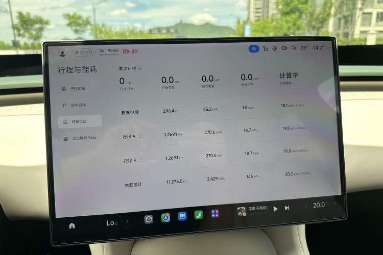 Used Xiaomi Auto YU7 2025 Ultra-Long Range High-Performance All-Wheel-Drive Max Edition Odometer Close Up