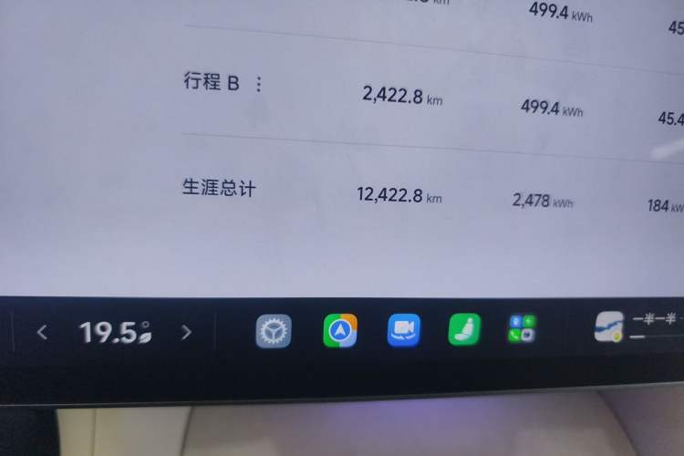 Used Xiaomi Auto YU7 2025 Ultra-Long Range All-Wheel Drive Pro Version Odometer Close Up