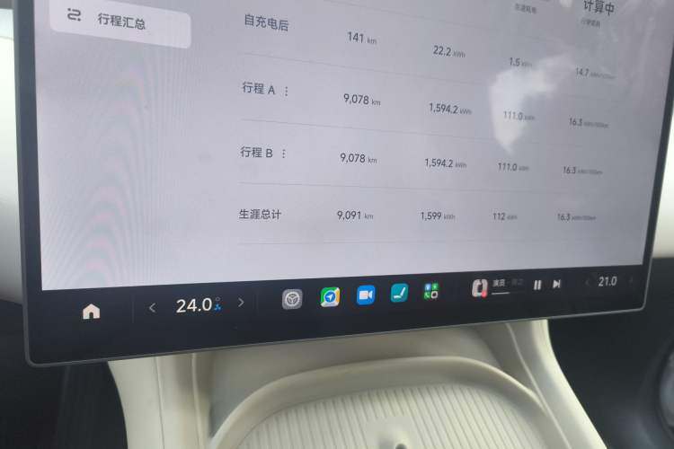 Used Xiaomi Auto YU7 2025 Ultra-Long Range Rear-Wheel Drive Version Odometer Close Up