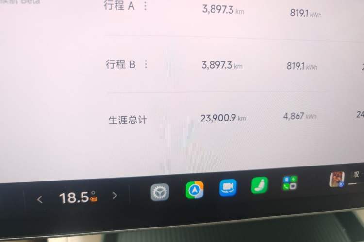 Used Xiaomi Auto YU7 2025 Ultra-Long Range Rear-Wheel Drive Version Odometer Close Up