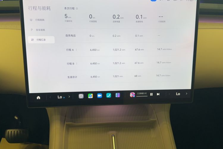 Used Xiaomi Auto YU7 2025 Ultra-Long Range High-Performance All-Wheel-Drive Max Edition Odometer Close Up