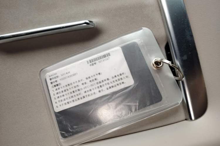 Used Xiaomi Auto YU7 2025 Ultra-Long Range High-Performance All-Wheel-Drive Max Edition Vehicle Key