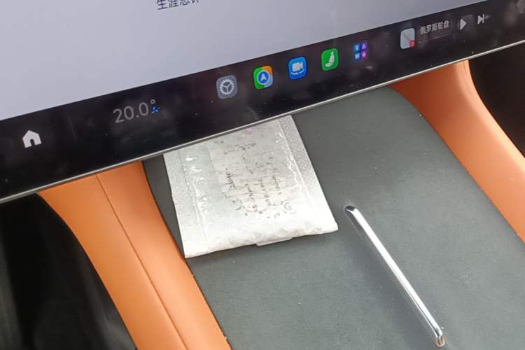 Used Xiaomi Auto YU7 2025 Ultra-Long Range High-Performance All-Wheel-Drive Max Edition Vehicle Key