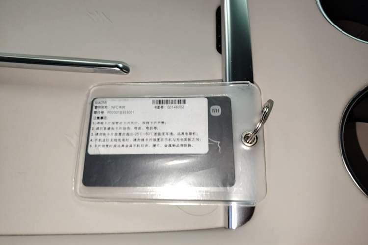 Used Xiaomi Auto YU7 2025 Ultra-Long Range High-Performance All-Wheel-Drive Max Edition Vehicle Key
