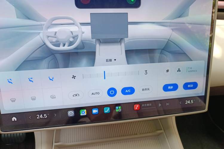 Used Xiaomi Auto YU7 2025 Ultra-Long Range Rear-Wheel Drive Version Audio And AC Panel