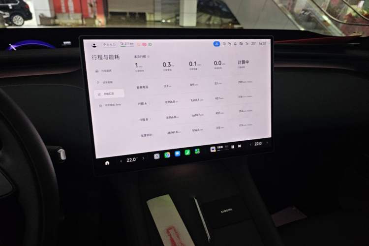 Used Xiaomi Auto YU7 2025 Ultra-Long Range High-Performance All-Wheel-Drive Max Edition Audio And AC Panel