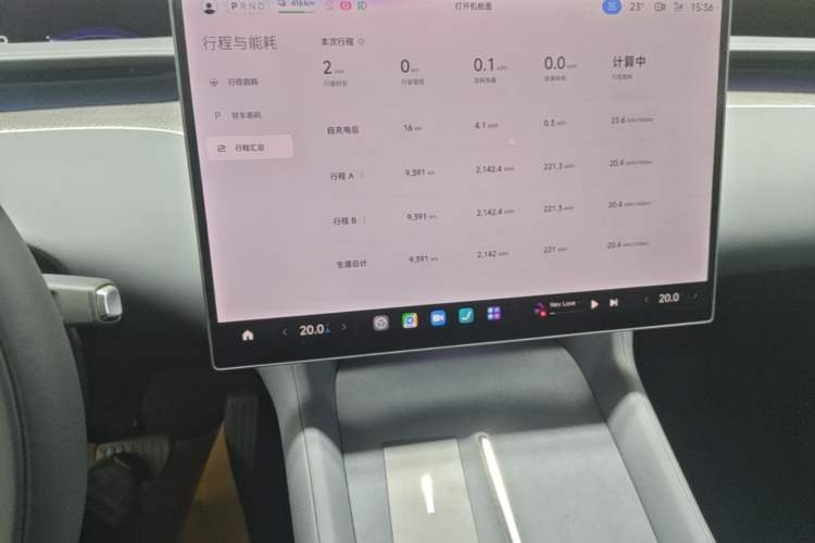 Used Xiaomi Auto YU7 2025 Ultra-Long Range High-Performance All-Wheel-Drive Max Edition Instrument Cluster